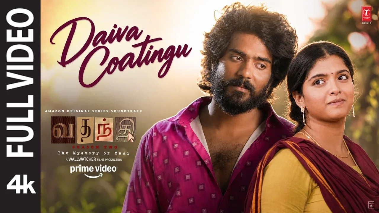 Vadhandhi Season 2 (Song): Daiva Coatingu