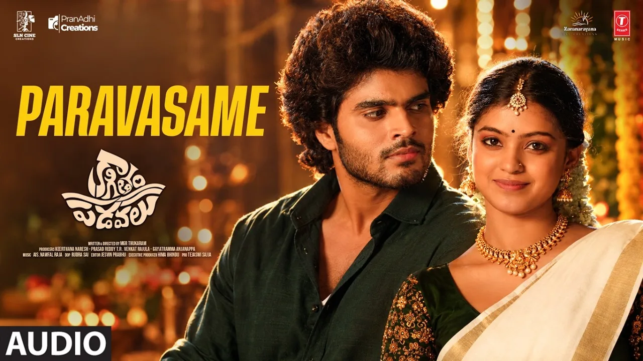 Kagitham Padavalu (Song)