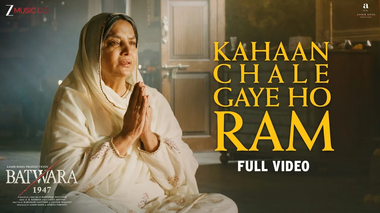 Kahaan Chale Gaye Ho Ram (Song)