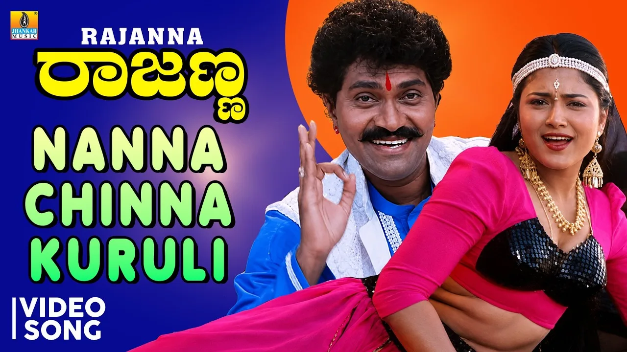 Rajanna (Song)