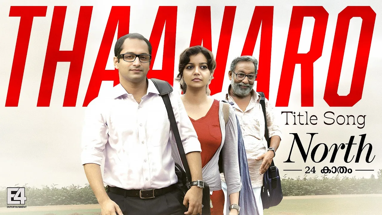 North 24 Kaatham (Song)