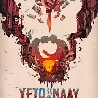 Movie Posters 2026