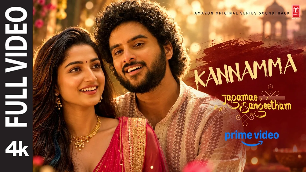 Jagamae Sangeetham (Song)