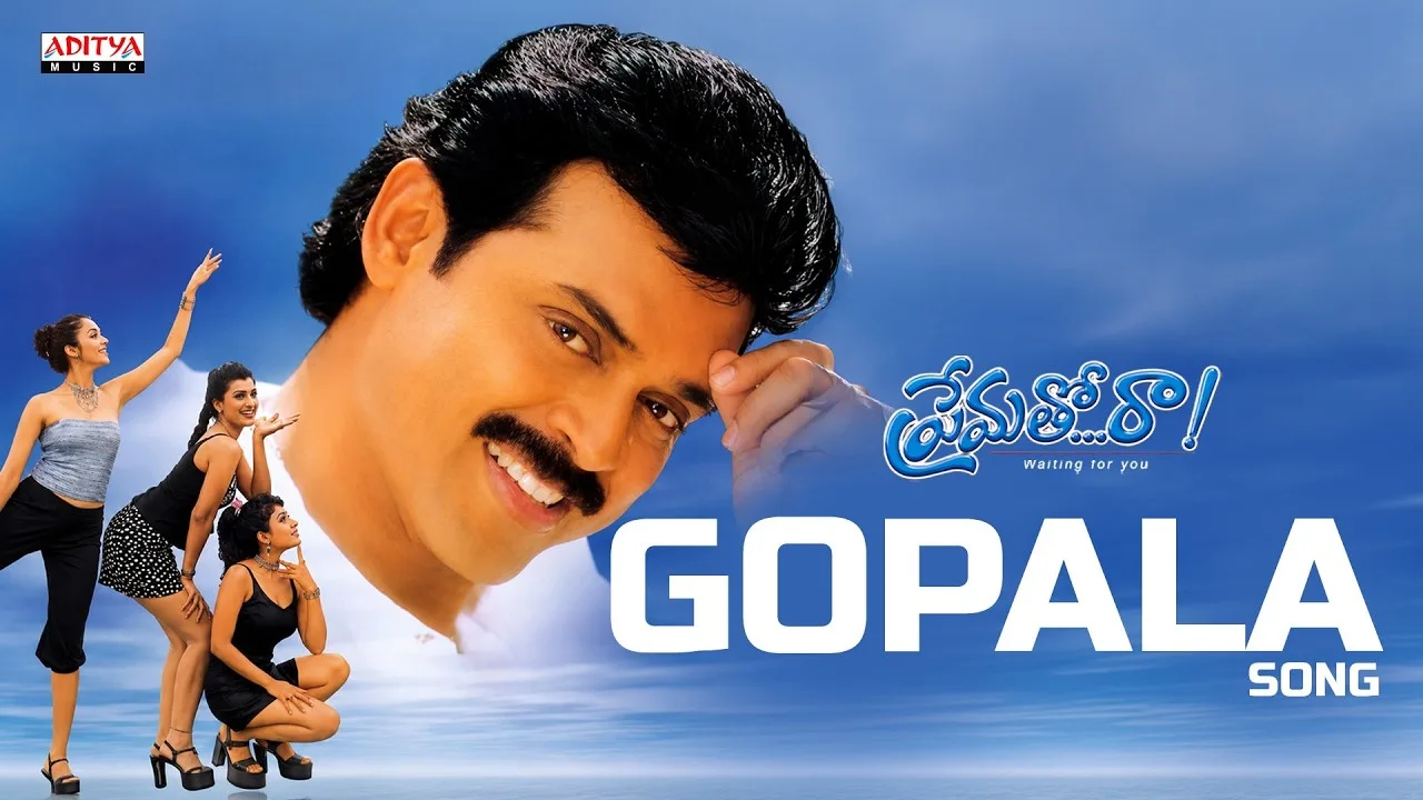 Prematho Raa (Song)