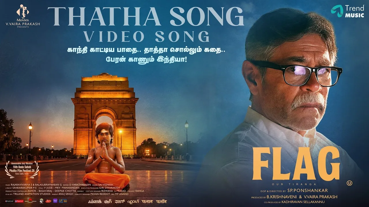 Flag (Song)