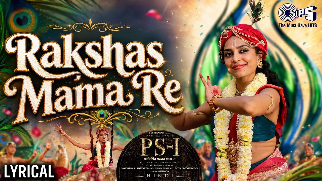 Rakshas Mama Re (Song)