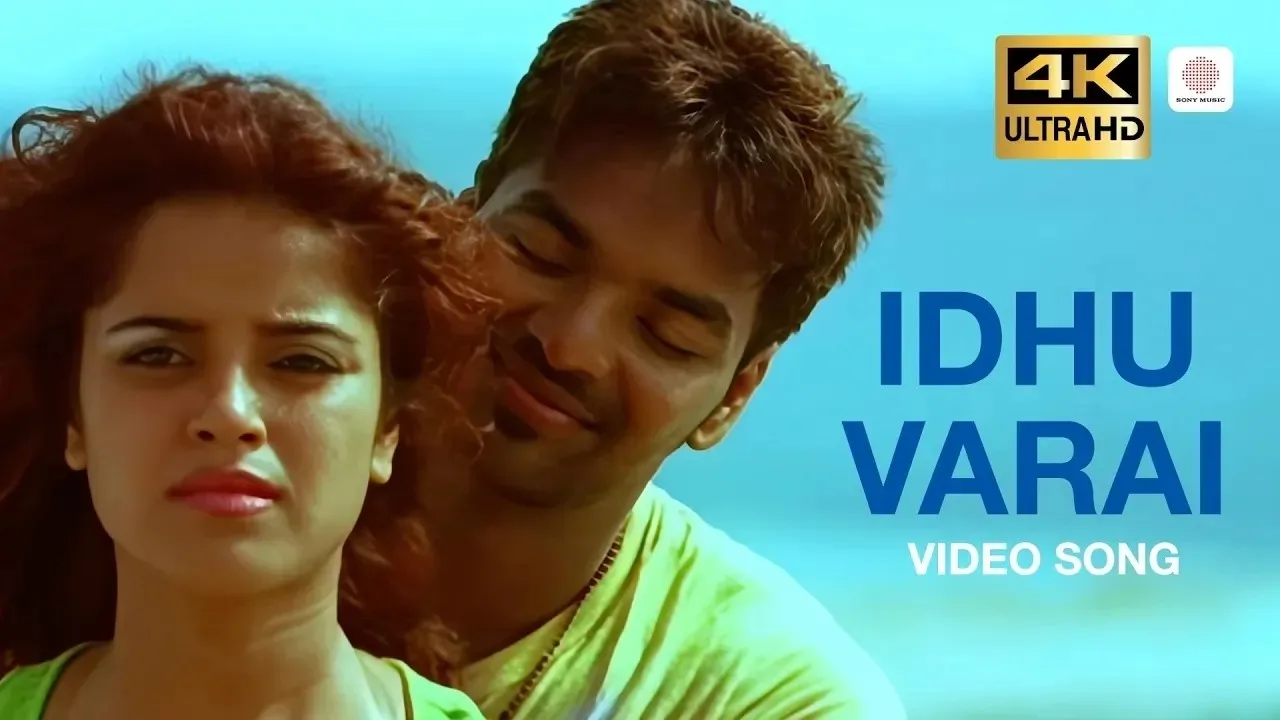 Goa (Song)